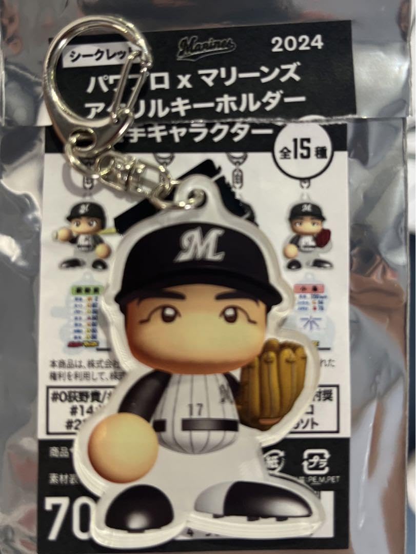 Amazon.co.jp: パワプロ×マリーンズ アクリルキーホルダー 選手